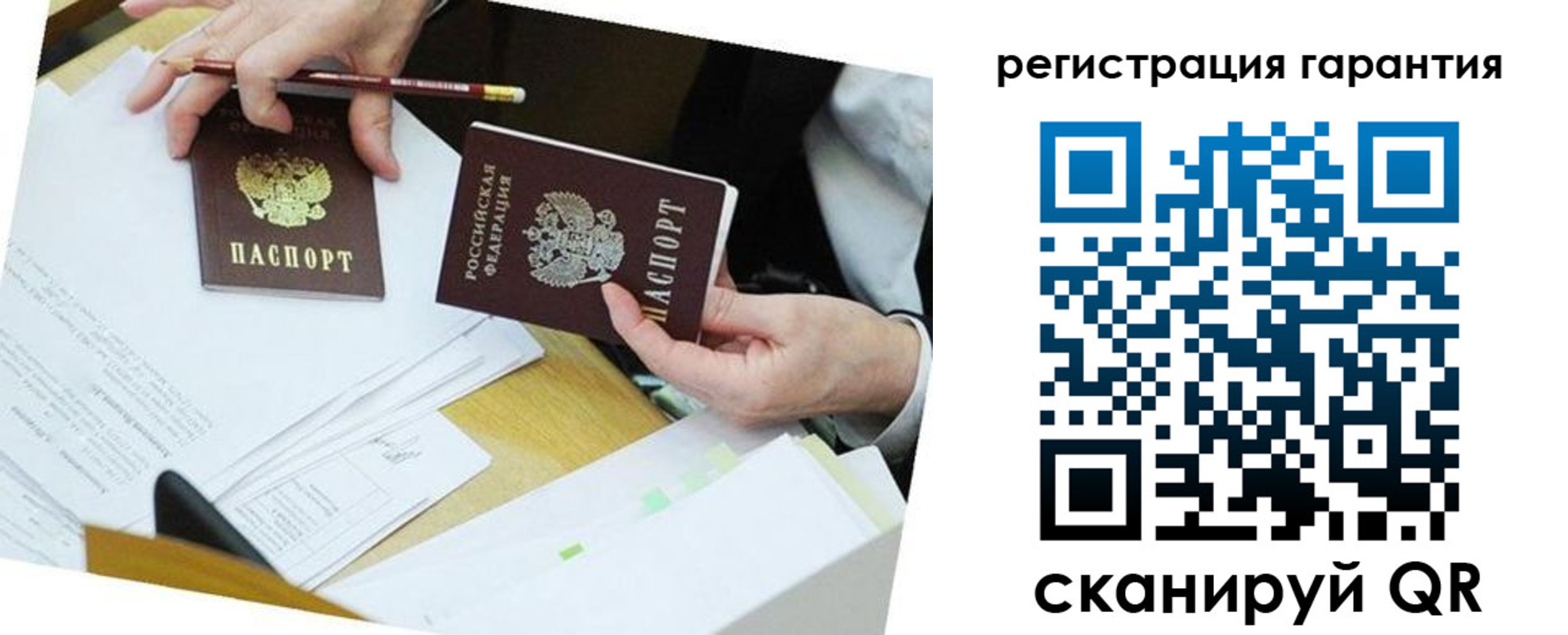 временная регистрация для школы в Краснодарском крае